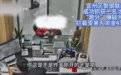 勿当洗钱“工具人”！安徽公安抓获1名“跑分”嫌疑人