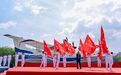 薪火相传守初心 创新筑梦谱华章——江苏大学生“青年红色筑梦之旅”启动活动在南京举行