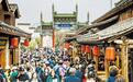 跻身“五一”最受抖音网友欢迎的十大景区 唐山河头老街火爆出圈