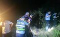 暖心！老人走失夜色中，琼海海岸警察一小时找回