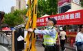 安心出游的背后是重庆荣昌公安无微不至的守护