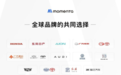 Momenta狂揽车企合作，上汽大众、奥迪在列，如今最好的自动驾驶是哪家？