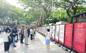 “孤岛奋战 红旗不倒”——庆祝海南解放75周年主题巡展活动（三亚站）在临春岭森林公园广场举行