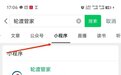 五一过海返程！重要提醒！