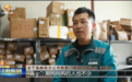 五一“项”前冲　这张敬业福送给甘肃的他们