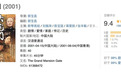 中国国家话剧院史诗之作《大宅门》6月登录石家庄大剧院 5月8日全网开票！