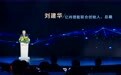 亿纬锂能举办首届商用车电池科技日，携手行业和用户实现共“赢”
