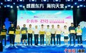 2025中国东方海钓大赛海钓精英挑战赛圆满收杆