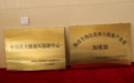 杨凌医药大健康产业加速“奔跑”