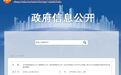 文化和旅游部公布名单！黑龙江省2地入选！