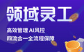 2025年灵活用工平台排行耪 灵活用工平台那些靠谱