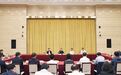 徐州市重大产业项目协调推进会召开