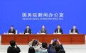 国新办举行专场新闻发布会！第四届中国—中东欧国家博览会看点“剧透”