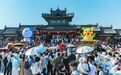 央媒纷纷打Call！这个“五一”，象山关注度拉满！