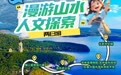 长春净月喊你过五一啦这条春游线路承包你的快乐假期！