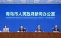 首落青岛，“帆船之都”再添国际竞技赛事！