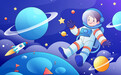 拓宽青少年科学视野 胶州市开展“探索星的秘密”活动