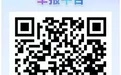 合肥市教育局：最新举报方式公布