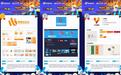 创意绽放，青春飞扬|2025联通沃派青春创业社LOGO设计共创大赛获奖作品公布