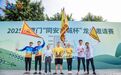 国台芳华龙舟队勇夺三冠，同安古城杯龙舟赛热血收官