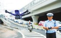 赣州：无人机巡航助力道路畅通（图）