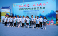 南京市六合区横梁街道举办寻芳2025春日三友湖暨雨花石茉莉花诗词诵读会