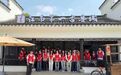“五一”假期，让文明与美景同行