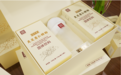 杭州盛芝堂生物推出甘纤复灵芝薏仁酵粉，开启功能食品新纪元