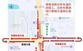 5月12日至6月23日，三亚一路段临时交通管制