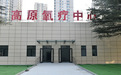 考前综合征怎么破　高考生补充“赢氧”有秘密武器