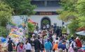 “热”力全开！南通五一小长假接待游客470.1万人次