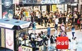 今年“五一”假期海南离岛免税购物金额5.1亿元