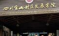〔读城〕宝山村蔷薇六万年 濛溪河遗址新发现