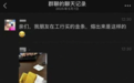 “假金条”消息热传，工行拿出送检报告回应
