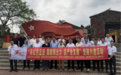 “寻红色足迹 聚政银合力 促产业发展”—海南农商银行屯昌支行联合各共建单位开展主题党日活动
