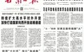 12级狂风近万游客何以平安转移　且看敦煌样本