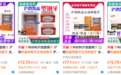 六闯资本市场，一颗“银牙”的供应商“疑云”