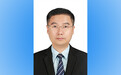 计算机专家唐金辉已任南京林业大学副校长