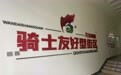 佳木斯“一刻钟便民生活圈”里的“民生温度”
