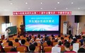 合肥一中学子在安徽六校教育研究会第二十届年会学生科创实践活动中喜获一等奖