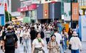 15.2亿元，↑8.7%！假期前3天，南京消费市场持续升温