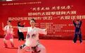 “五一”假期河南迎来体育嘉年华 群众赛事释放假日活力
