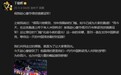 丁俊晖：恭喜赵心童夺冠，这让曾经的门槛化成今夜的星光
