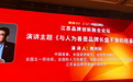 陈光标：与人为善是品牌长盛不衰的根基