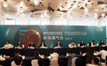 第六届上海创新创业青年50人论坛如约而至 将首次举办“青年科创嘉年华”