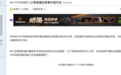 英伟达RTX 5090D，禁售？！！！