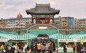 “五一”假期，吉林文旅引来八方游客，“乘数效应”持续释放—— 热潮背后的“三重跃升”