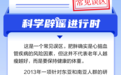 老年人越瘦，越不容易得心脑血管疾病？