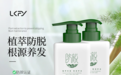 露卡菲娅防脱洗发水：守护发丝健康的秘密武器