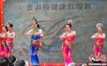 当莫高窟壁画遇见中医养生　健康敦煌舞惊艳亮相上海